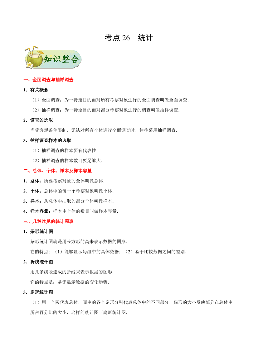jzabb4mqc529s5jljzabb4mqc529s5jl_1.png