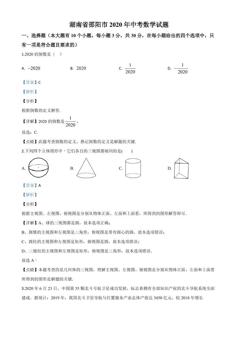 k2rq36a43c75gjczk2rq36a43c75gjcz_1.png