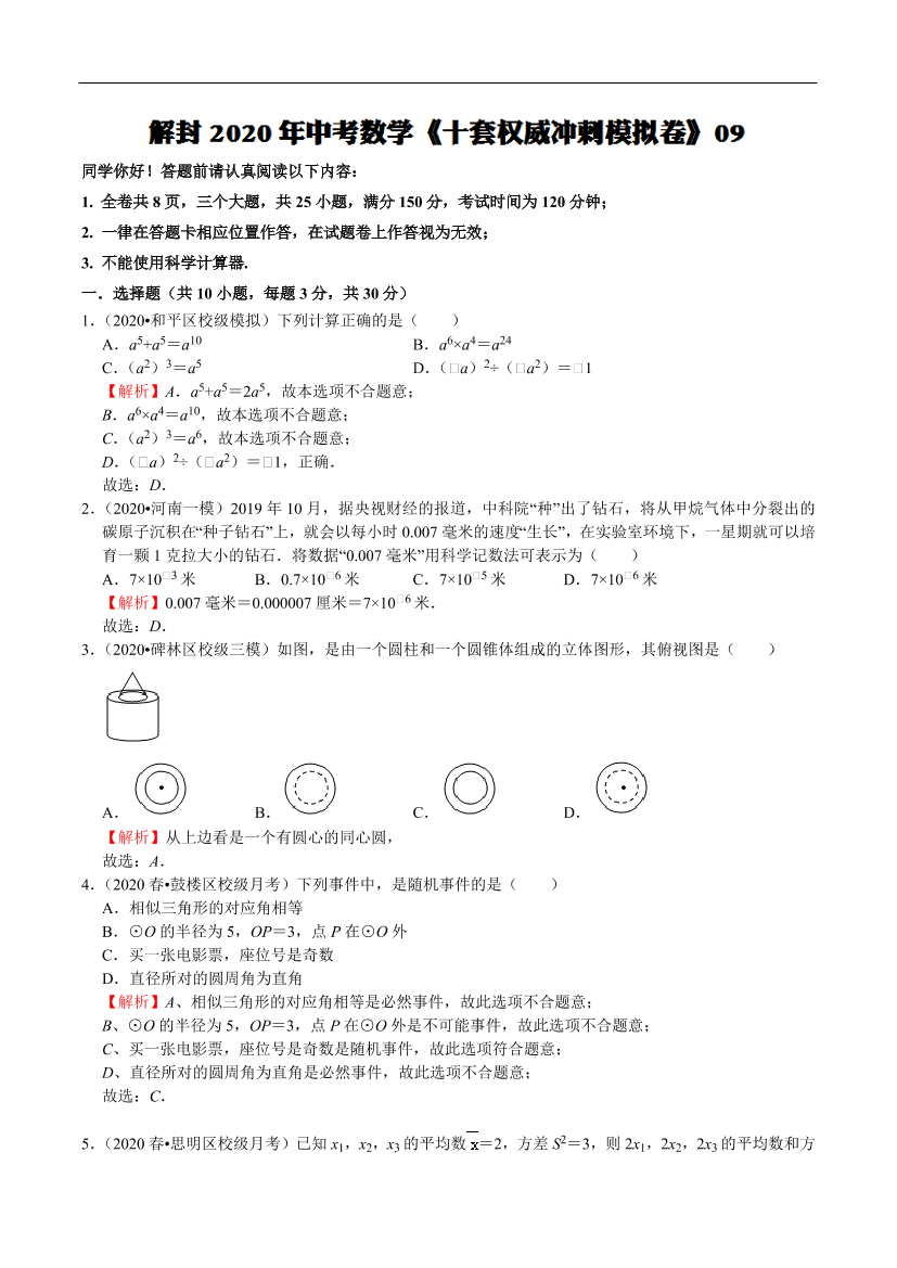 klc6shk9ftzbjen5klc6shk9ftzbjen5_1.png