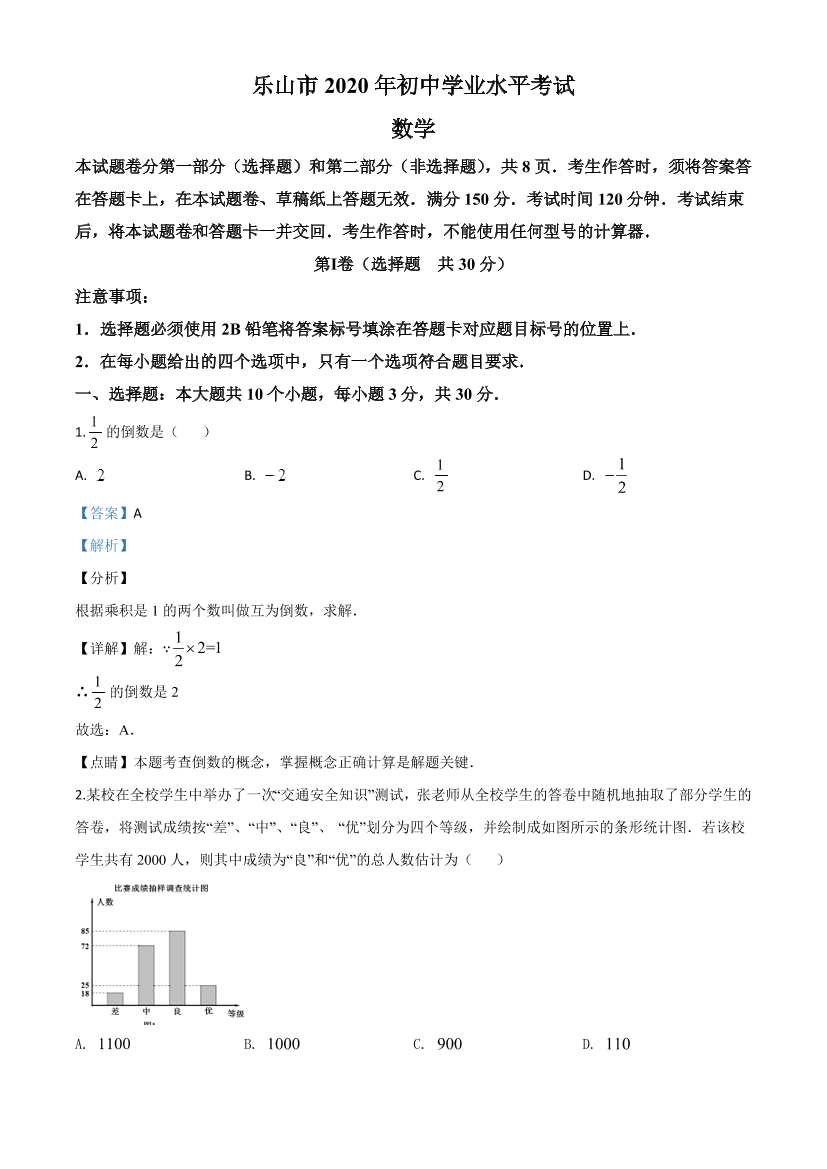 kwi9w95oqq39fexbkwi9w95oqq39fexb_1.png