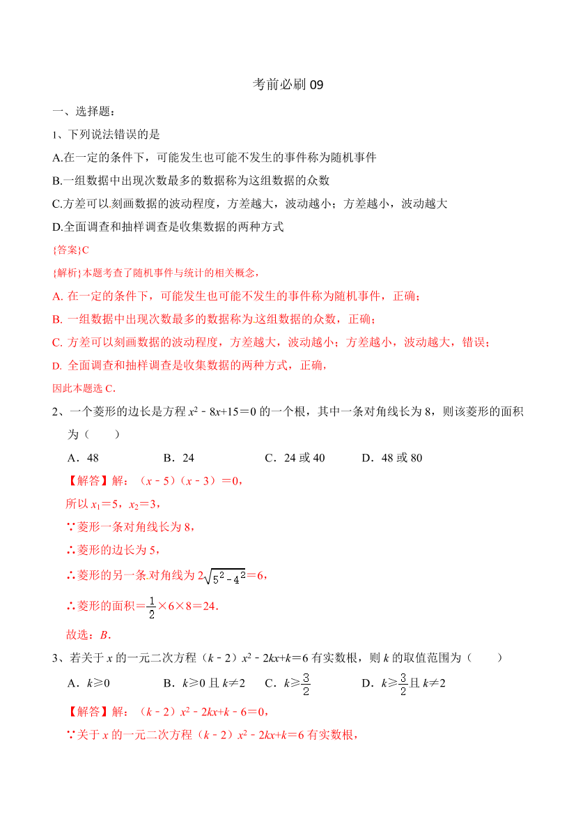 lt0q152bk8cz3hgklt0q152bk8cz3hgk_1.png