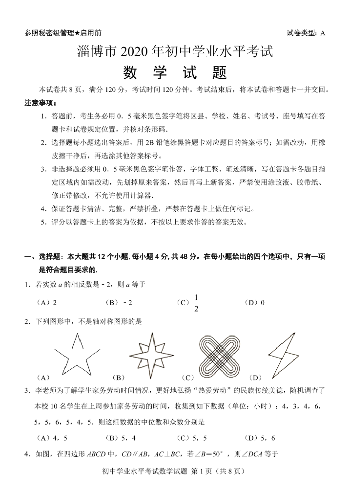 lwr0q3gdbi90wstwlwr0q3gdbi90wstw_1.png