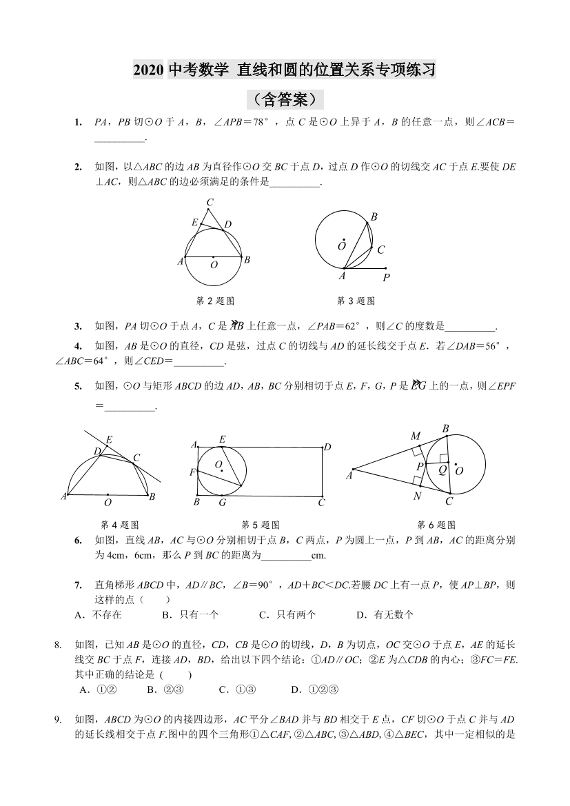 m2iccq5ara2vp6g5m2iccq5ara2vp6g5_1.png
