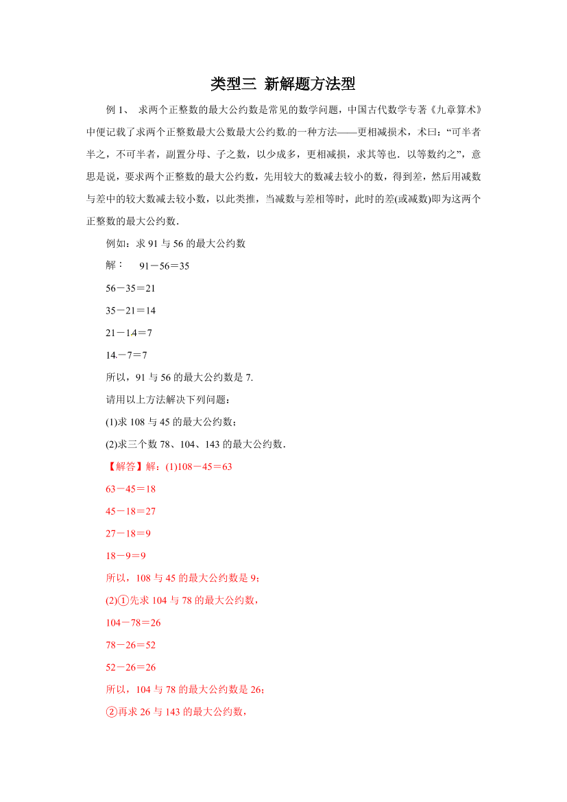 m9fnt7tssdb6c591m9fnt7tssdb6c591_1.png