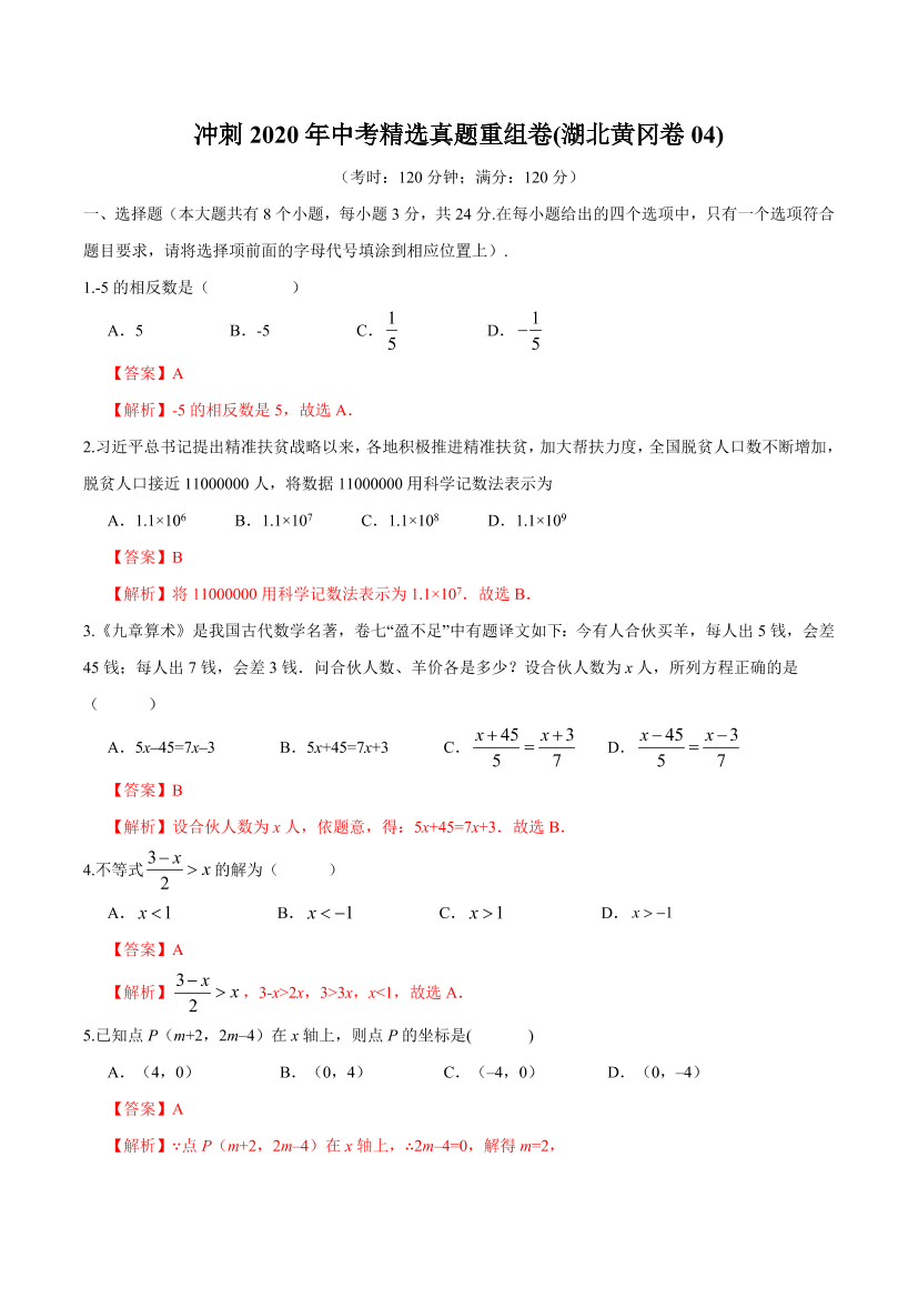 mam8pkog6xakm52vmam8pkog6xakm52v_1.png