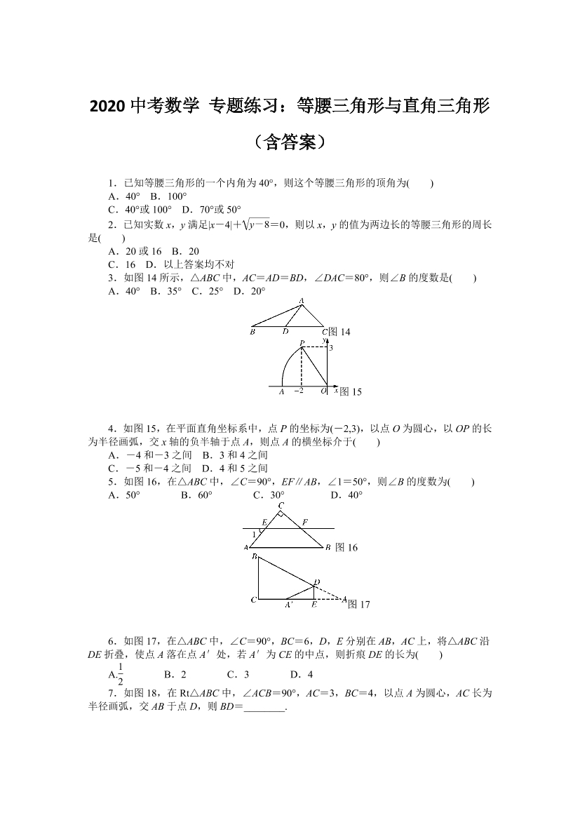 n14vif9e95ch232en14vif9e95ch232e_1.png