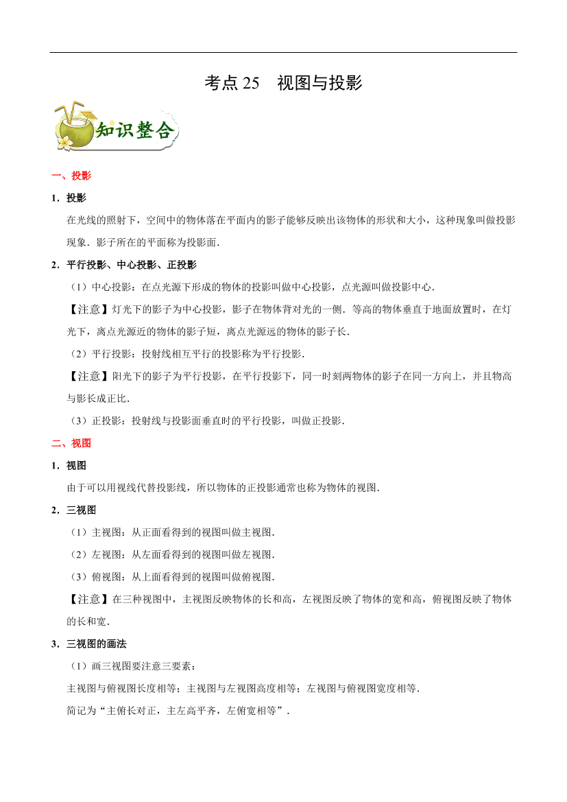 n27pcu3gkappm3apn27pcu3gkappm3ap_1.png