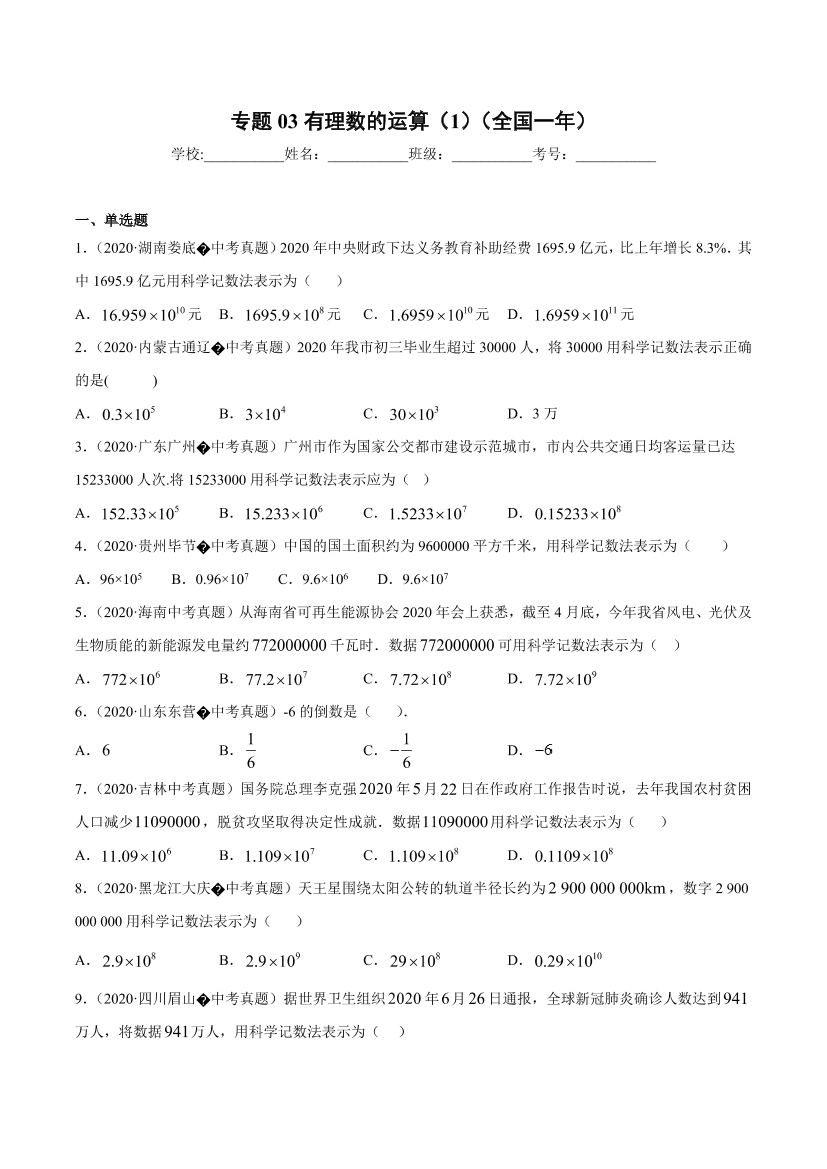 ncd4e2idgdecv7htncd4e2idgdecv7ht_1.png