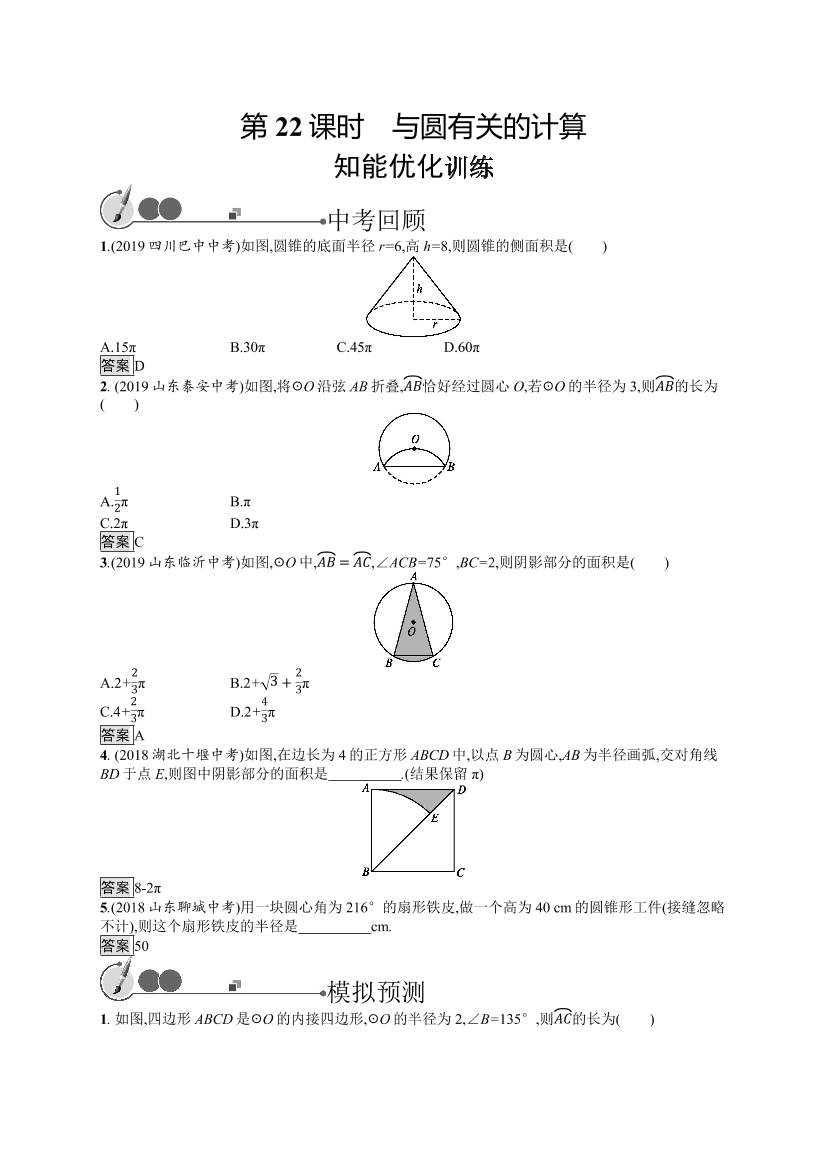 nco34usjcv2fbi9vnco34usjcv2fbi9v_1.png