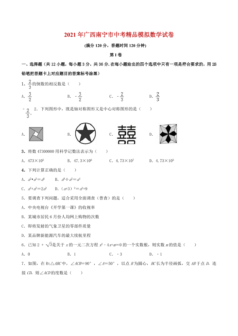 ndq2lj3u6r4302iqndq2lj3u6r4302iq_1.png