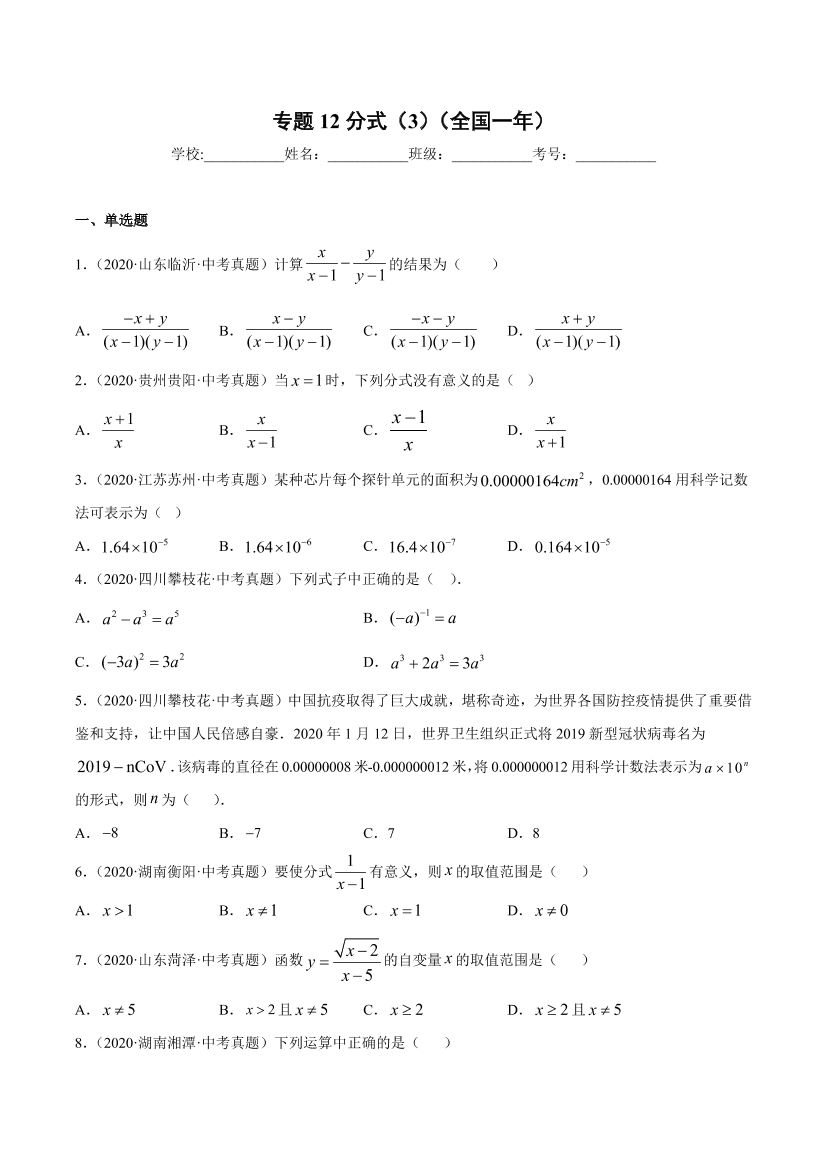 noxc6cfcncc1aozanoxc6cfcncc1aoza_1.png