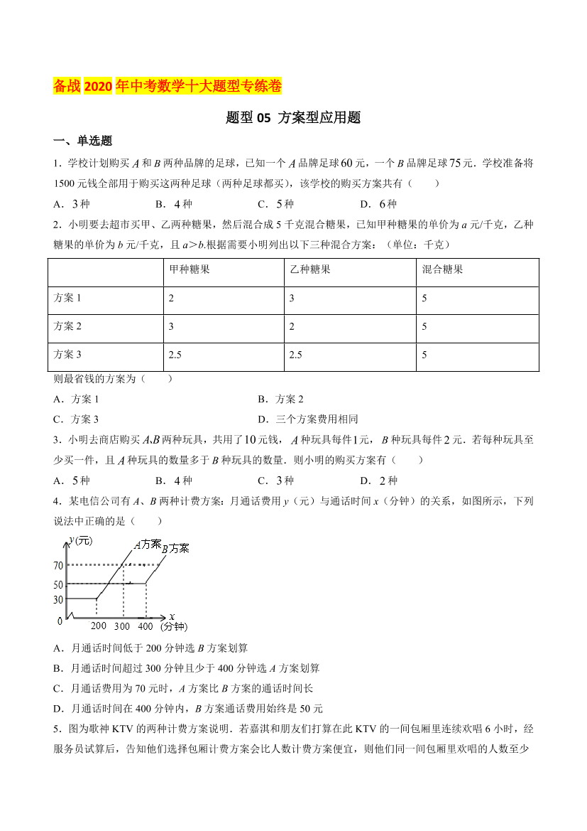 o2ogptu7627kl9kko2ogptu7627kl9kk_1.png