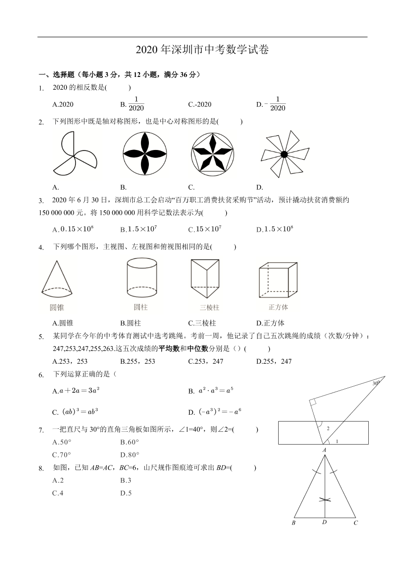 odfp7vox1cjo83dsodfp7vox1cjo83ds_1.png