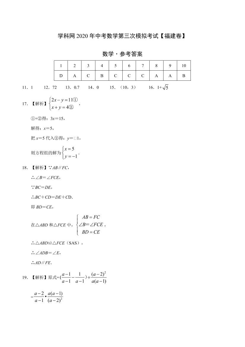 okij7h6gqvrvl2dzokij7h6gqvrvl2dz_1.png