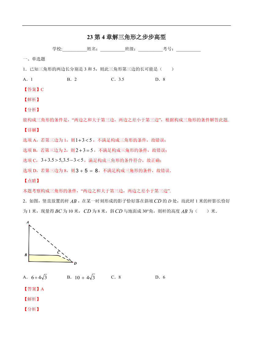 p0p3qoluigjzsxkvp0p3qoluigjzsxkv_1.png