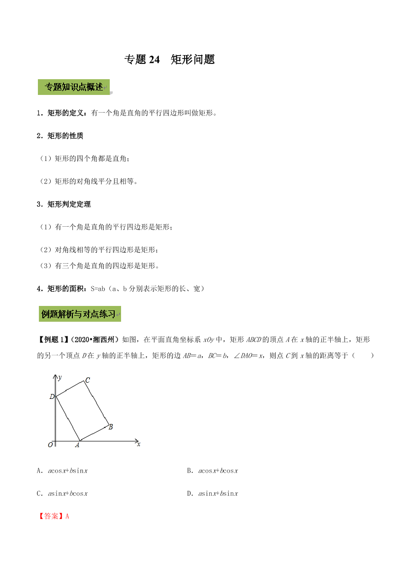 p36scd48refcm4map36scd48refcm4ma_1.png