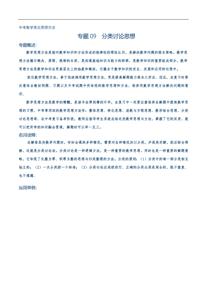 plt5irufo9teojt6plt5irufo9teojt6_1.png