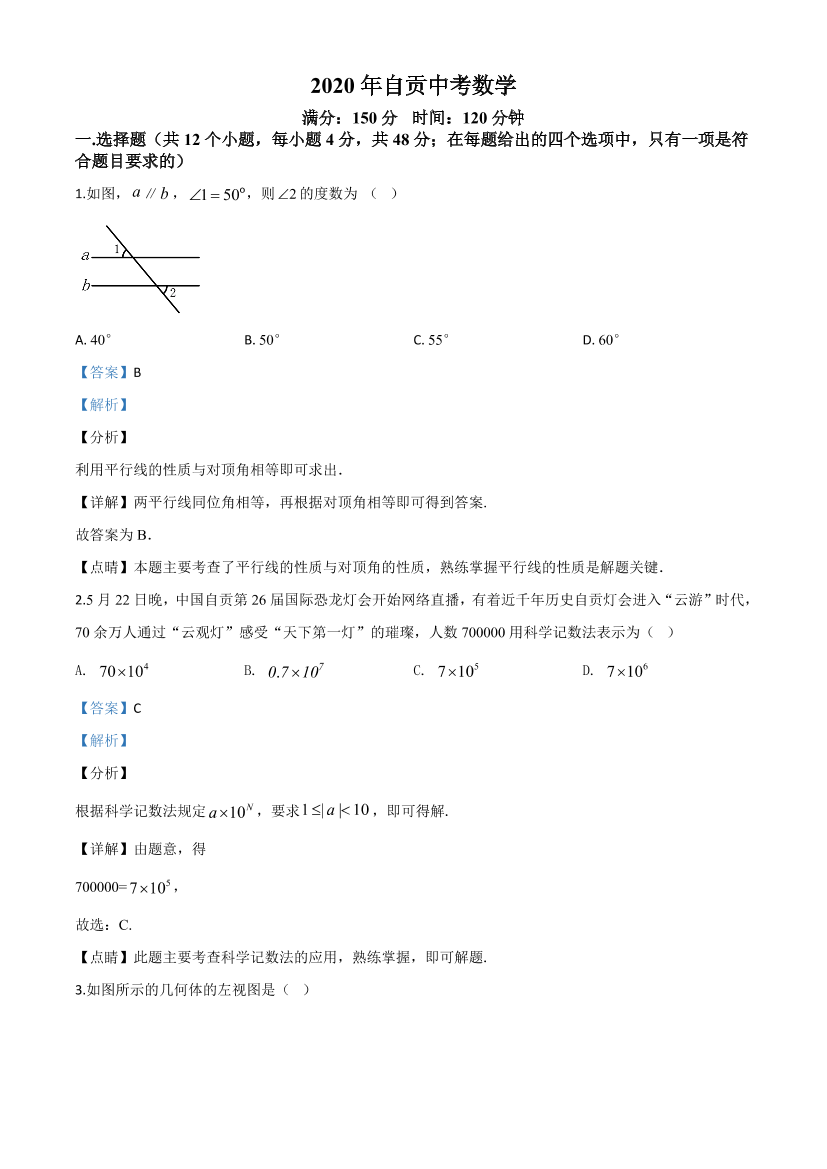pnx0xmc3vicemn2cpnx0xmc3vicemn2c_1.png