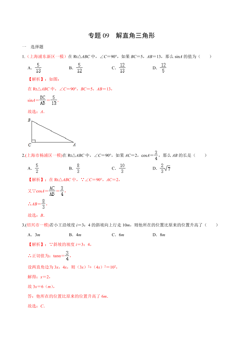 pojan2uppssvpuh9pojan2uppssvpuh9_1.png