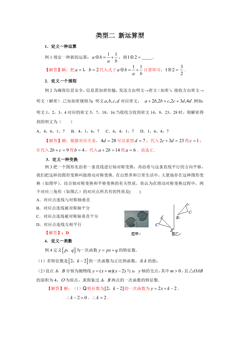 q5iz9x00e4s1deq7q5iz9x00e4s1deq7_1.png
