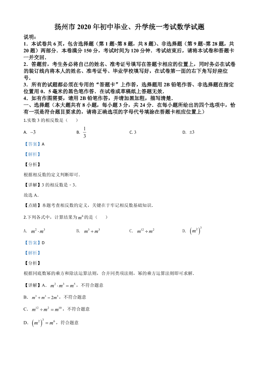 qaje29ih8128p8gkqaje29ih8128p8gk_1.png