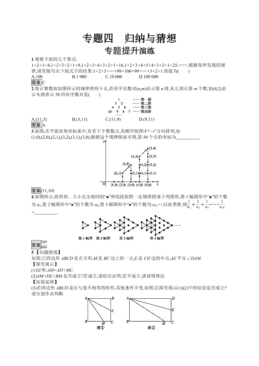 qxtk74l0w5skhee7qxtk74l0w5skhee7_1.png