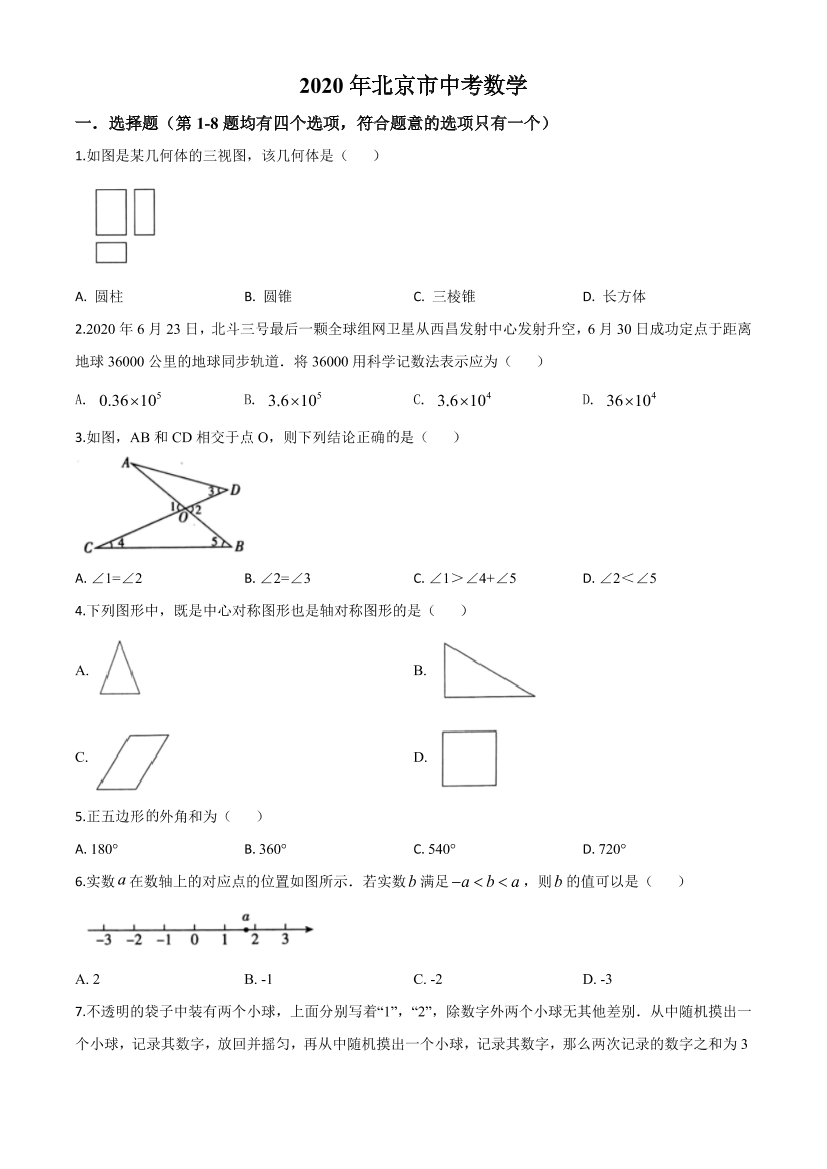 rr07occmcerjn7v2rr07occmcerjn7v2_1.png