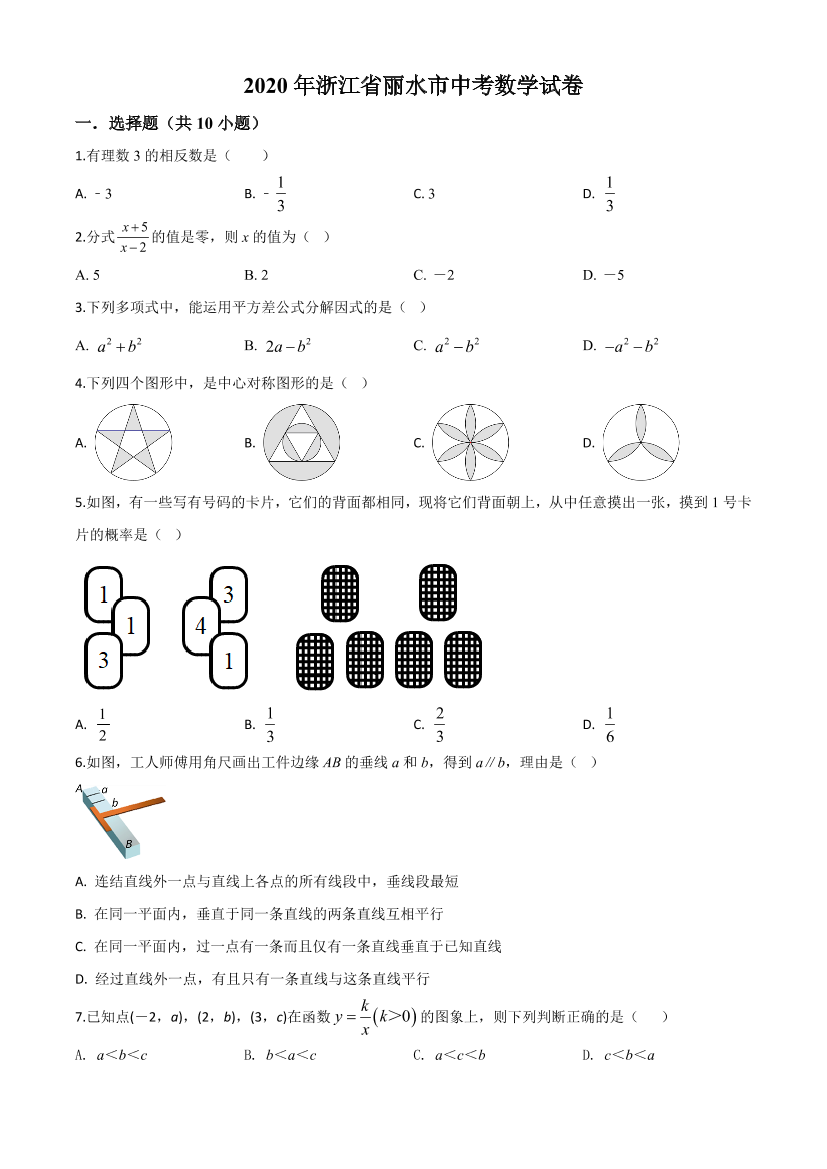 ru74v5001j20sq7lru74v5001j20sq7l_1.png