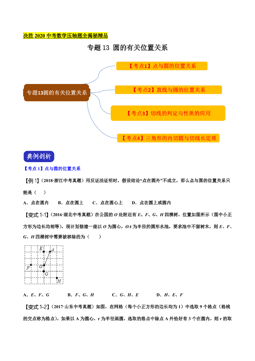 rwvizwchjx9m2c7prwvizwchjx9m2c7p_1.png