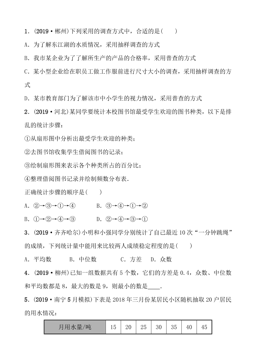 s294la8hze9618j3s294la8hze9618j3_1.png