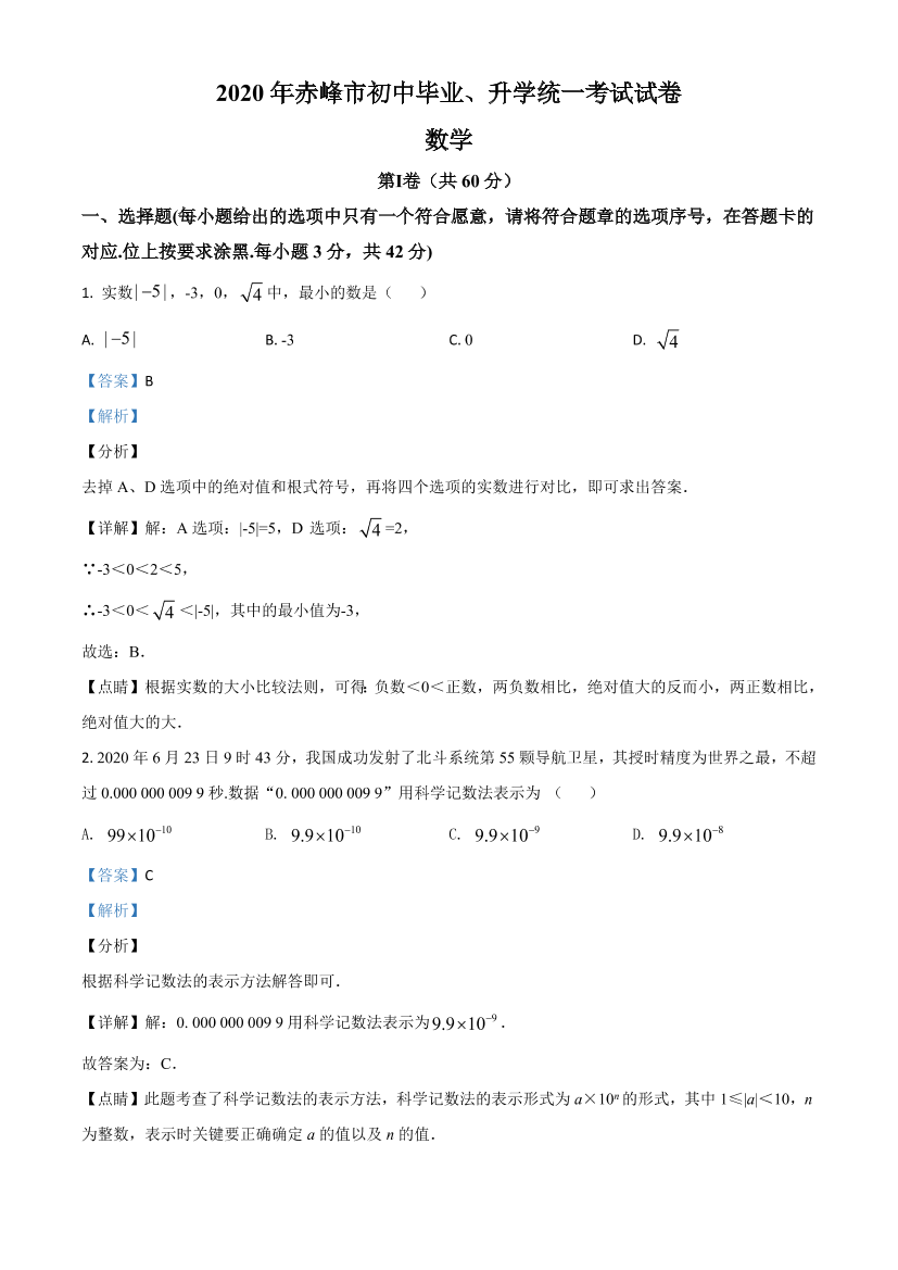 sc7m0hi2c36jc19hsc7m0hi2c36jc19h_1.png