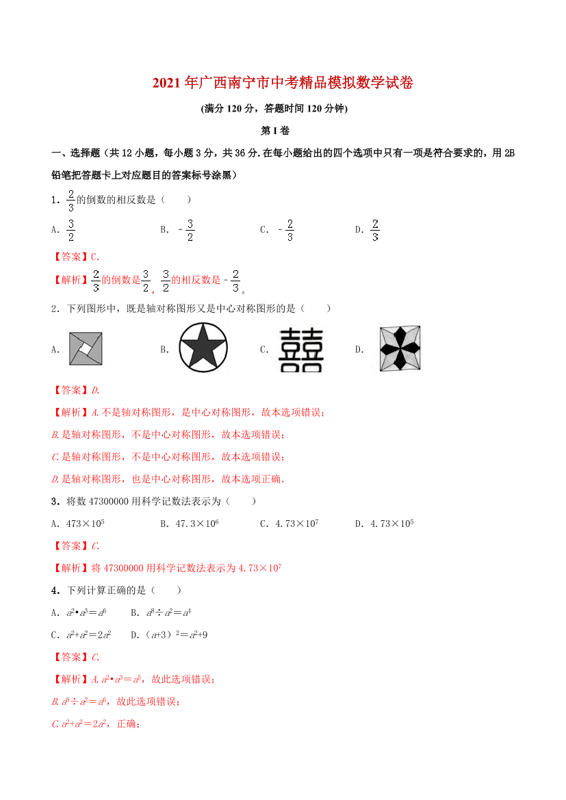 snxk08wsntu14f1nsnxk08wsntu14f1n_1.png