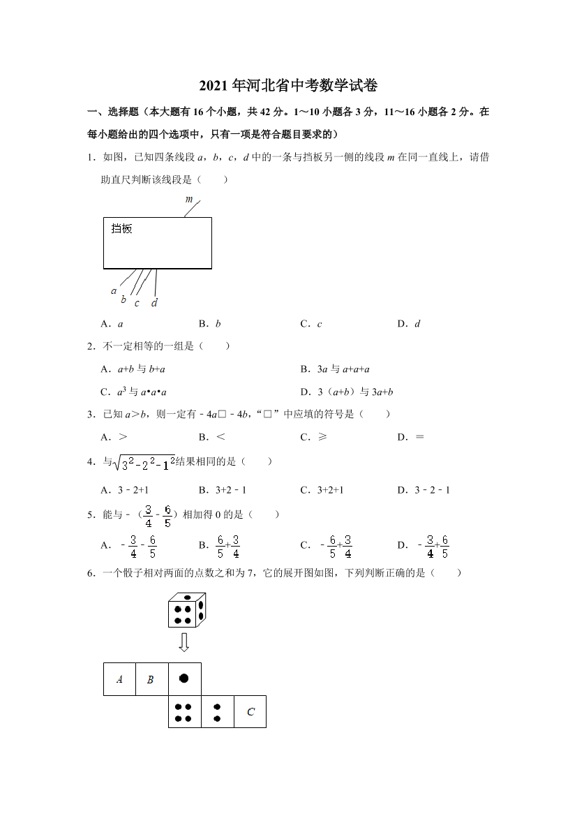 sp6bhfr59k3c6o4csp6bhfr59k3c6o4c_1.png