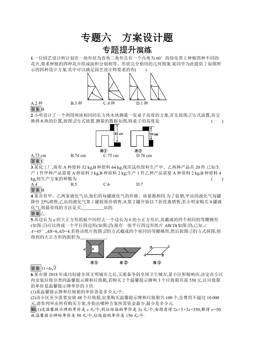 t68q28iij4opfiiht68q28iij4opfiih_1.png
