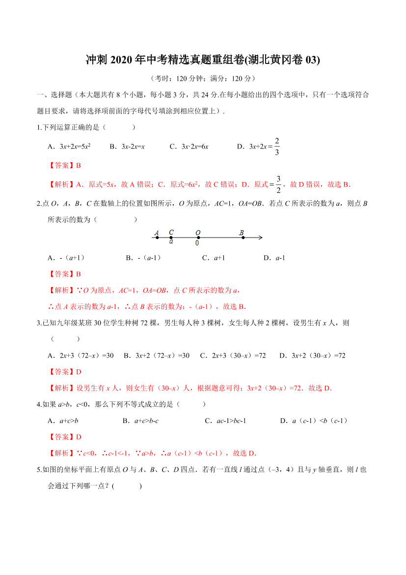 t72c6t8203ezb33rt72c6t8203ezb33r_1.png