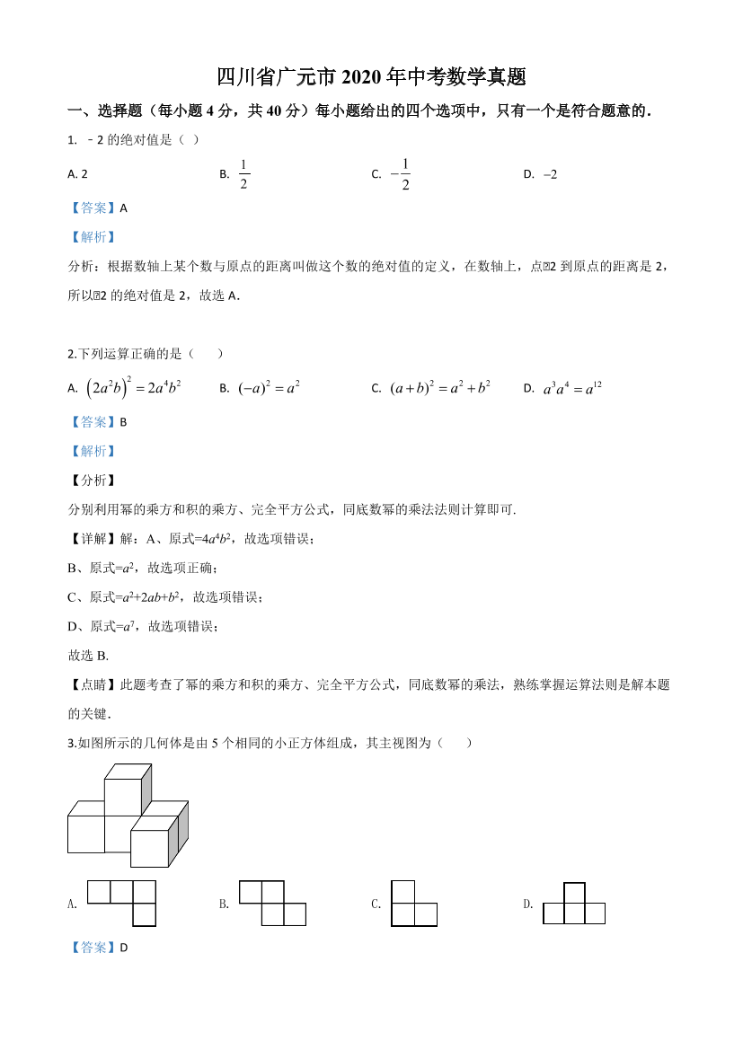 tfdc5dmshs11rs1ftfdc5dmshs11rs1f_1.png
