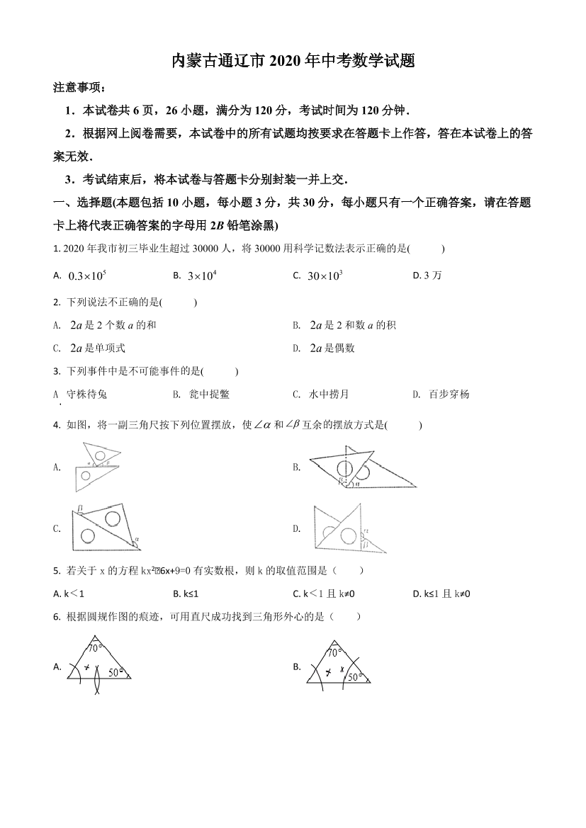 tm47tjuful923tw3tm47tjuful923tw3_1.png
