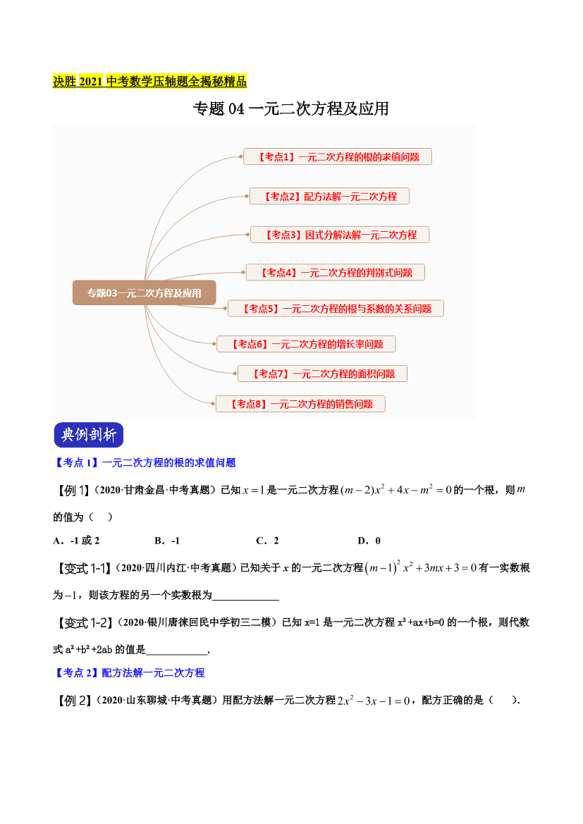 to741octt8jds790to741octt8jds790_1.png