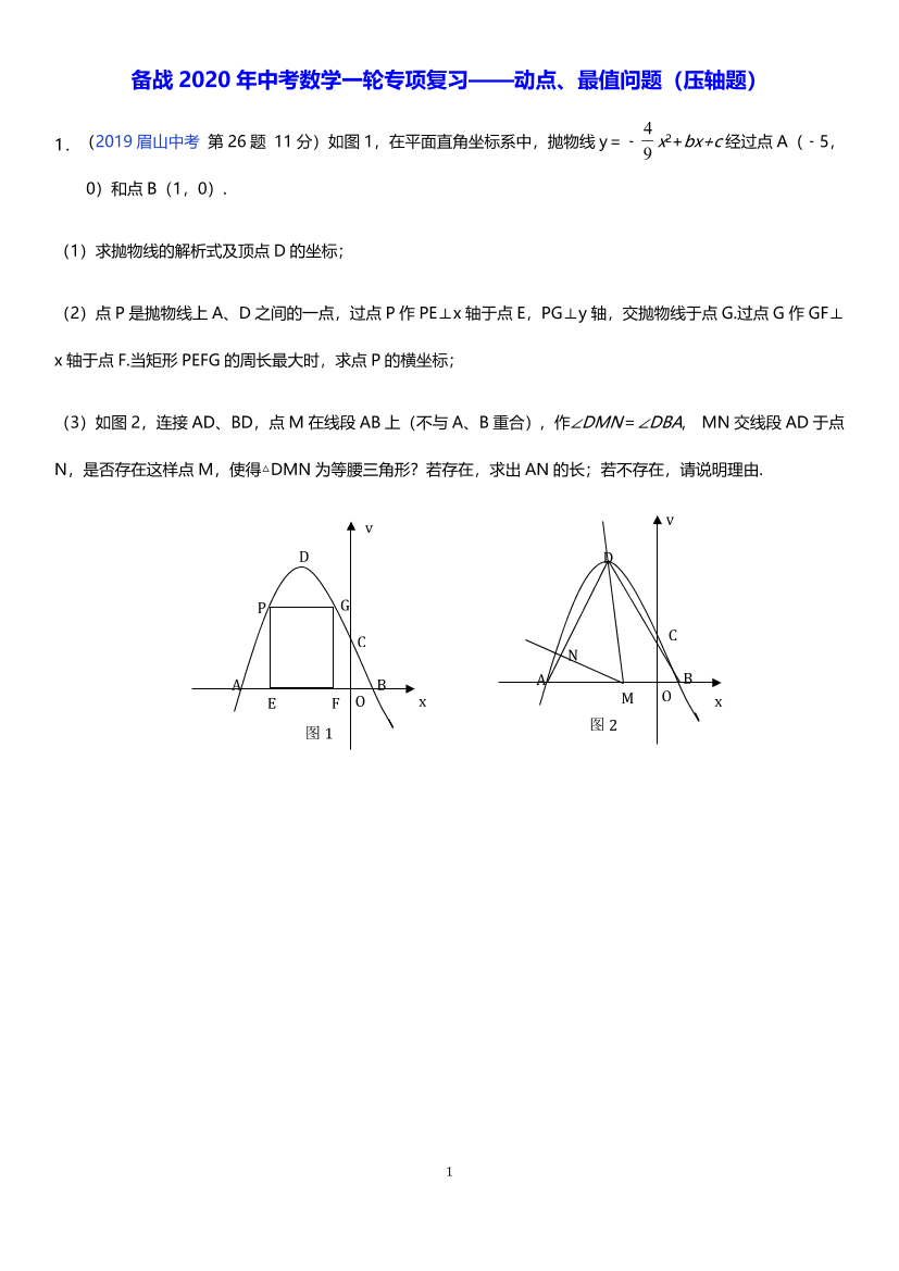 tw6tuntu823dhps8tw6tuntu823dhps8_1.png