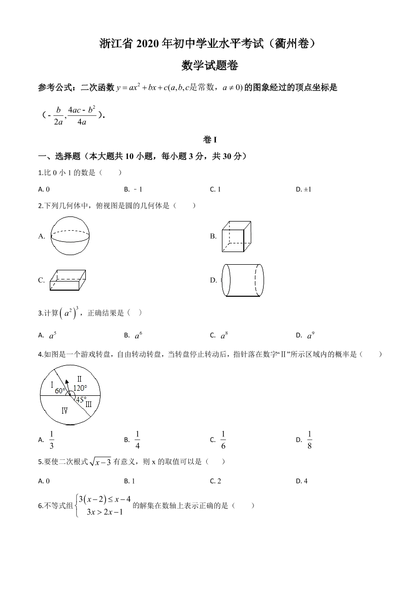 ubnwofca7lug4wauubnwofca7lug4wau_1.png