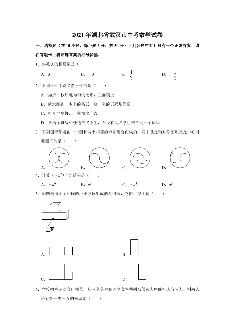 v2e8tx2i156s7cdpv2e8tx2i156s7cdp_1.png