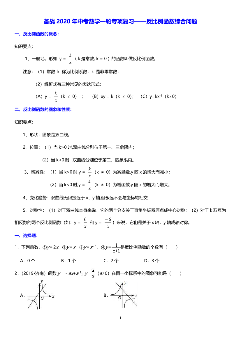 vi2b3fjfhdc1o0chvi2b3fjfhdc1o0ch_1.png