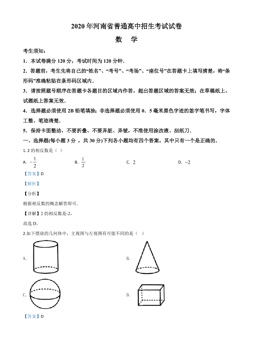 vz139t2necx1q9s1vz139t2necx1q9s1_1.png
