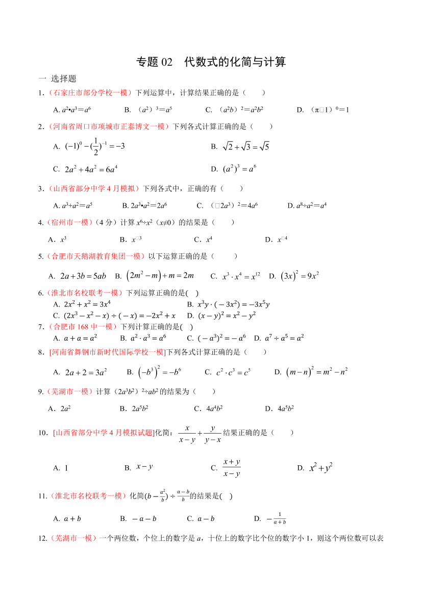 w2va2s3ss3i3qrwpw2va2s3ss3i3qrwp_1.png