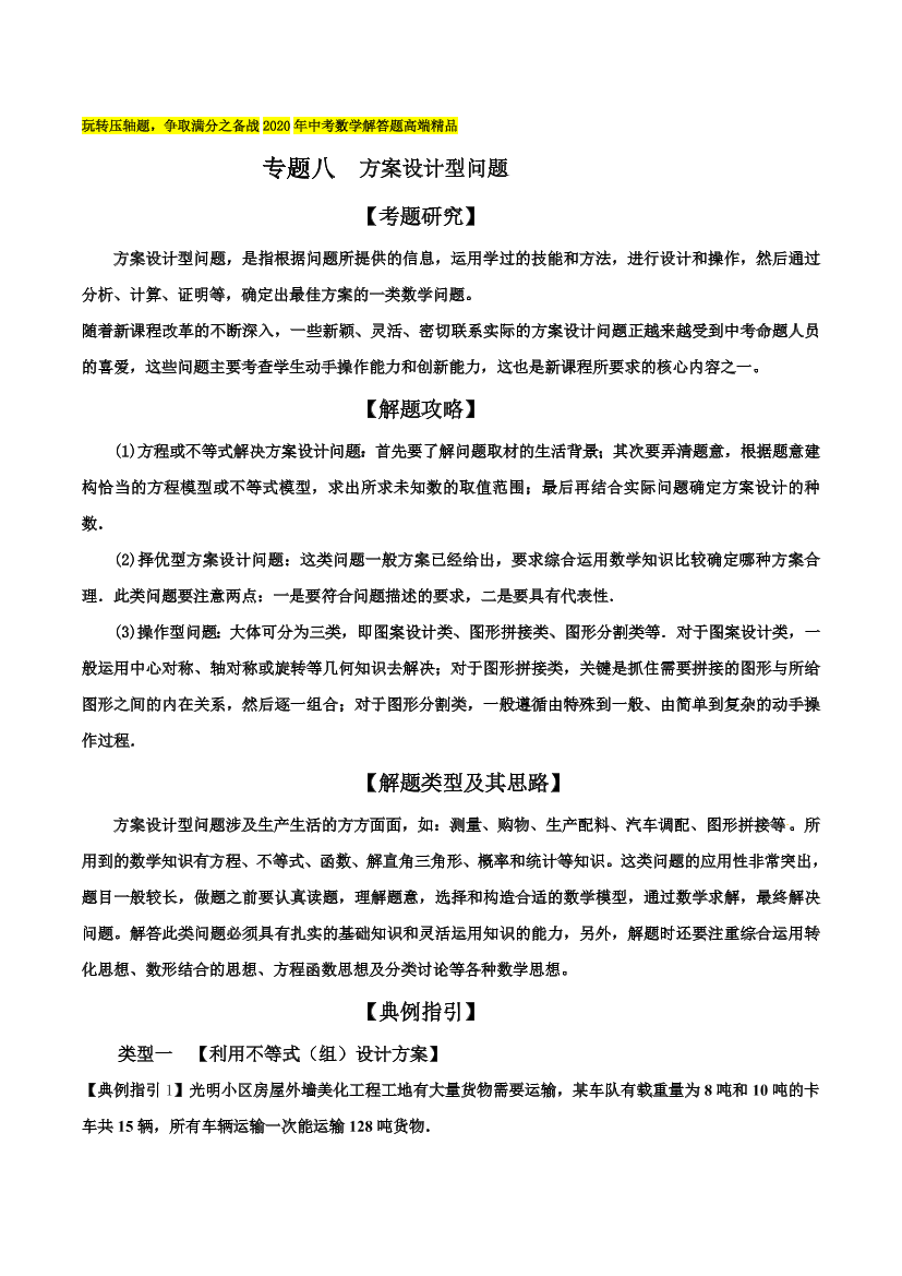 w6c5pp41hvvj859xw6c5pp41hvvj859x_1.png