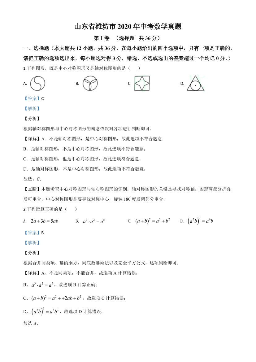 wcb5izq6u555ci17wcb5izq6u555ci17_1.png