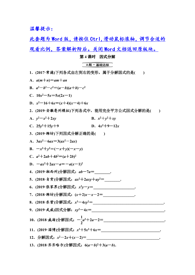 wm5lqf5cq8mbcbndwm5lqf5cq8mbcbnd_1.png