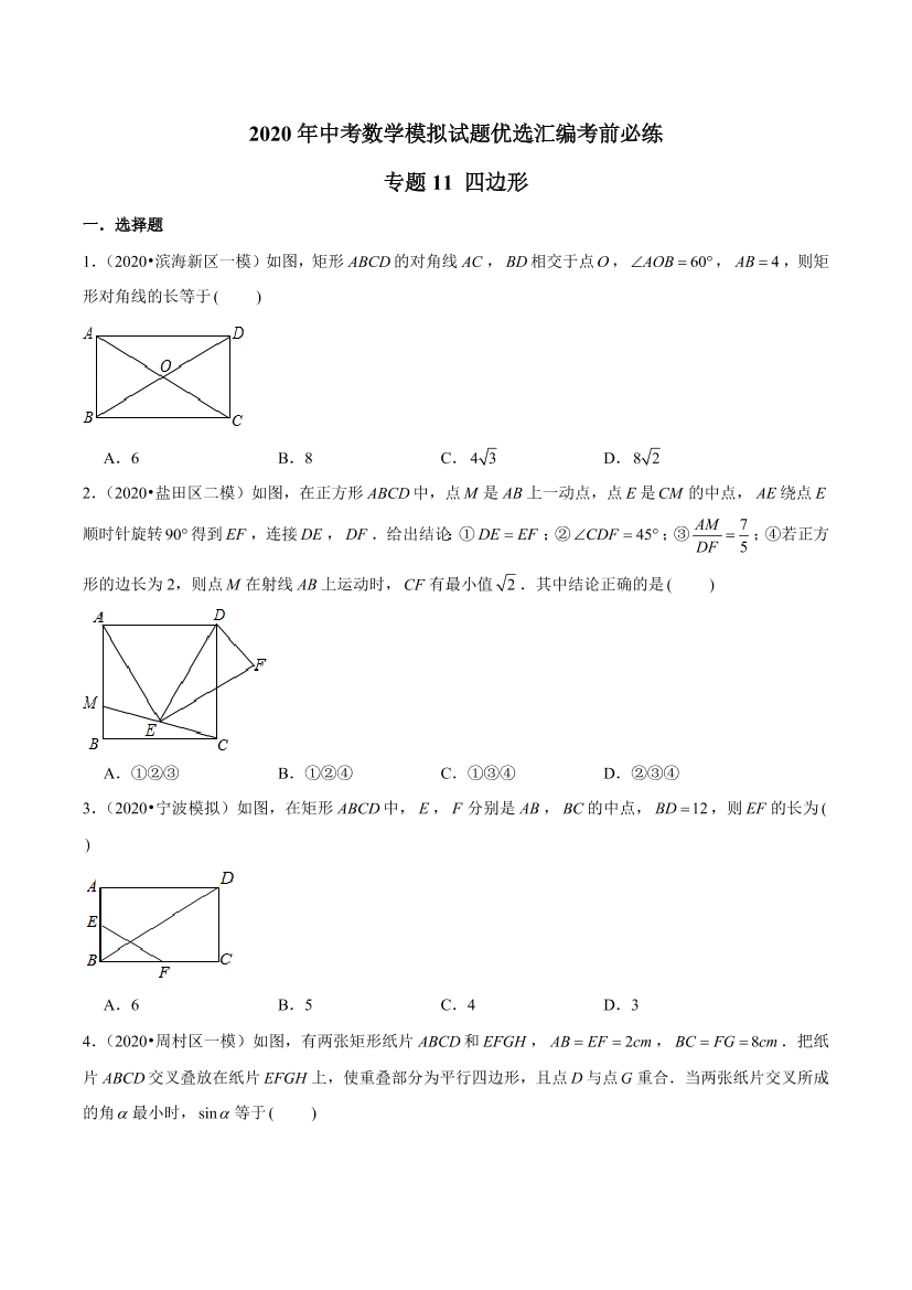 wsaddpr3pu978tvvwsaddpr3pu978tvv_1.png