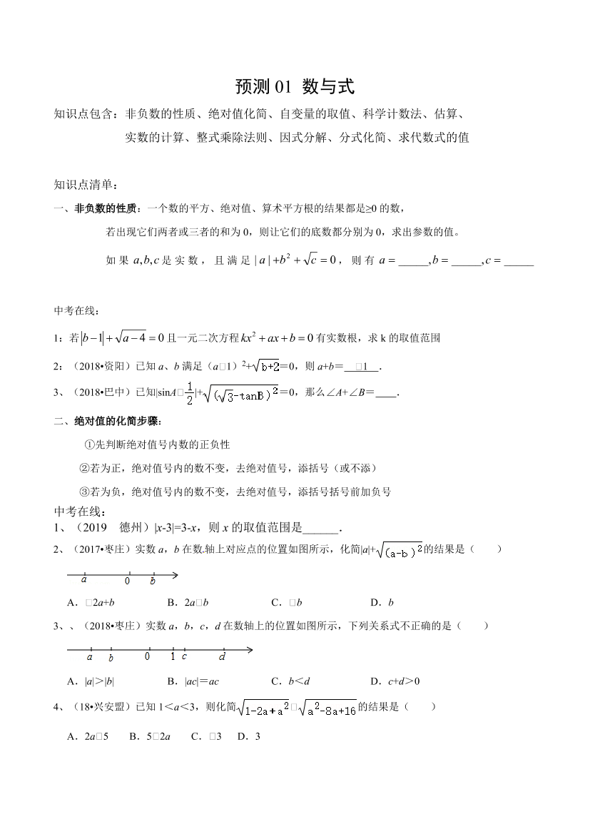 xbrzp7vnr1rg19fkxbrzp7vnr1rg19fk_1.png