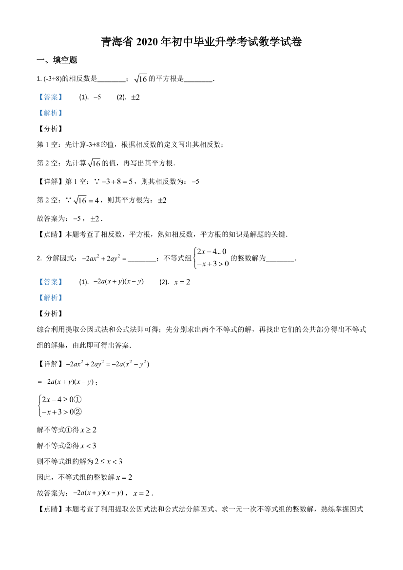 xks3n1tedum8n8oaxks3n1tedum8n8oa_1.png